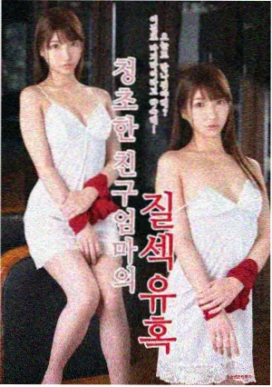 泰剧大全 双生面具 剧集封面